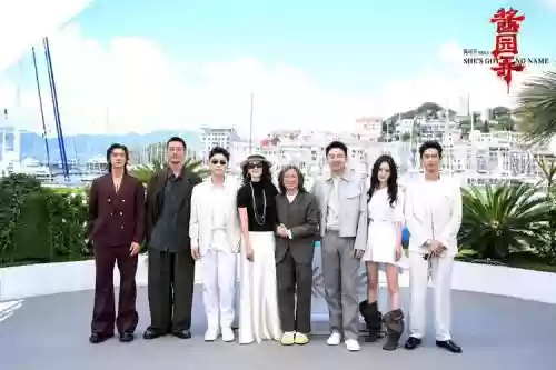 酱园弄阵容插图