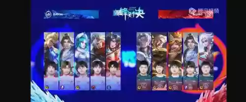 巅峰阵容bgm