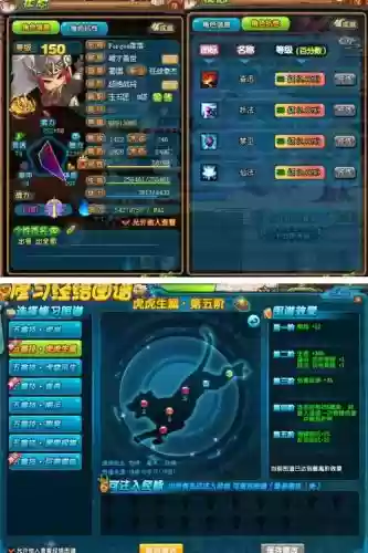 qq三国游侠技能书在哪买