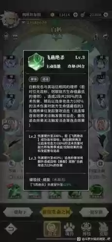 白鹤pk阵容插图