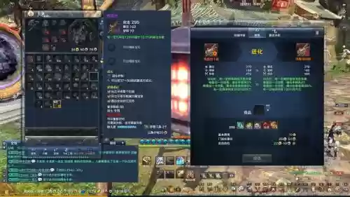 剑灵流星我武器图插图