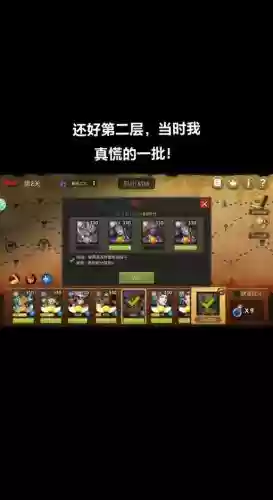 末日危机阵容组合搭配_1插图
