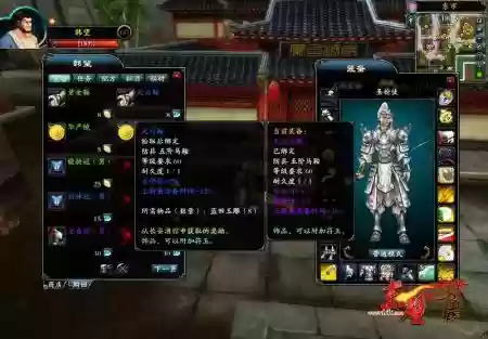 赤壁装备强化有多少种