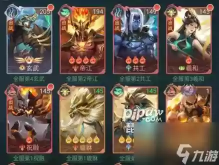 蛮荒战士搭配阵容插图