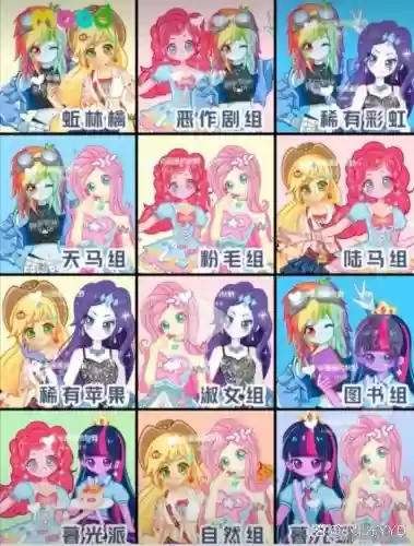 粉宠阵容插图