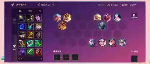 狂暴最强阵容_1插图
