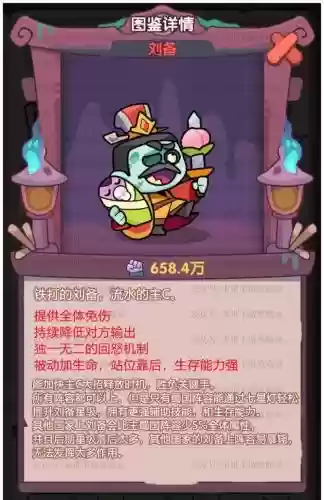 永生末日阵容_1