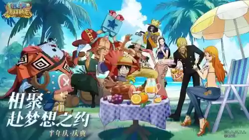 航海世纪阵容_1
