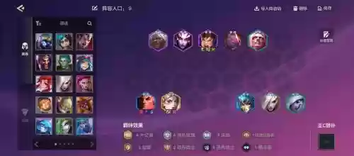 蜘蛛战士阵容搭配