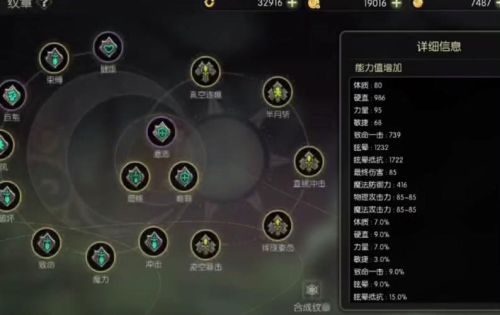 龙之谷怎么更改技能栏插图