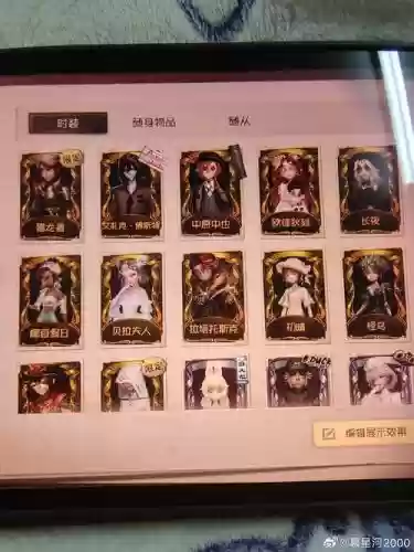 生或死5扎克技能插图