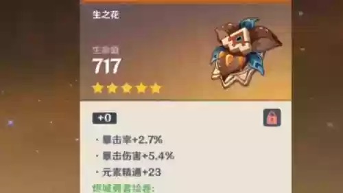 勇者斗恶英雄2装备掉落