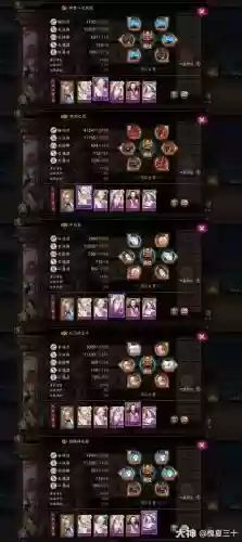 姑获鸟刷图阵容搭配
