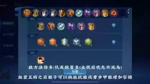 王者荣耀白起攻略无铭文纯输出