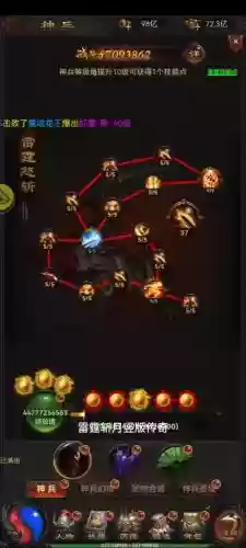 贪玩蓝月如何将普通装备升级插图1