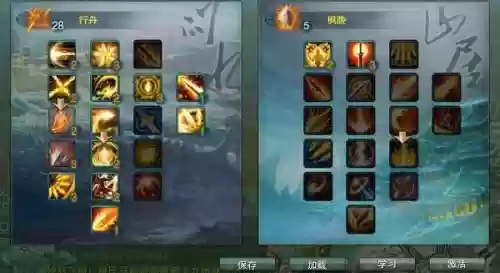 风骨霸刀藏剑pvp技能