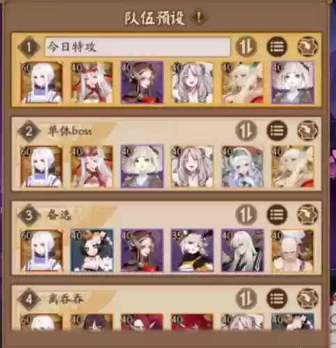 阴阳师sp山风超鬼王阵容搭配