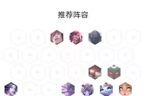远山什么阵容_1插图