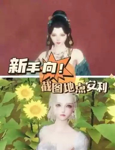 剑网三怎么设置交互技能插图