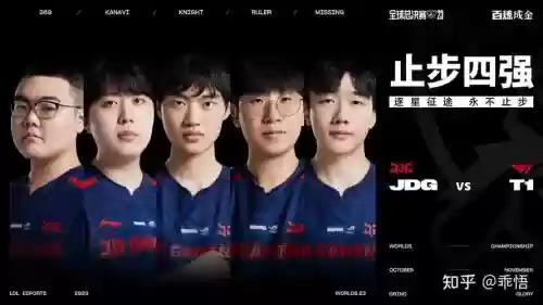 jdg阵容无解