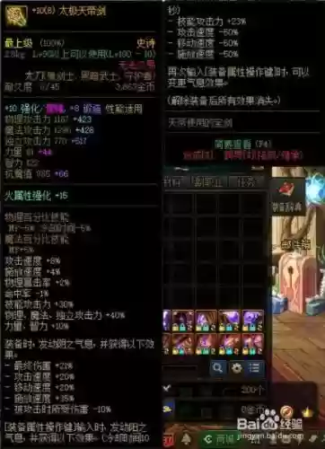百分比职业红字武器
