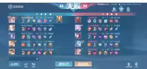 人机2阵容插图