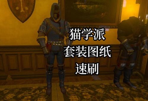巫师3猫升级装备_1插图