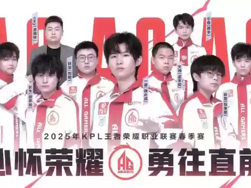 kpl标配阵容_1插图