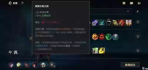 v恩技能介绍插图1