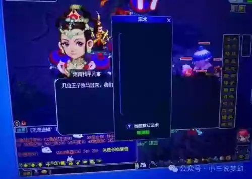 梦幻西游帐号客服电话多少