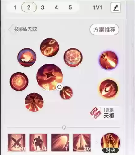 网游天谕炎天攻略_1