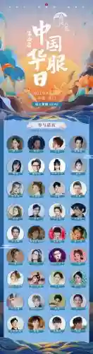 对应阵容直播插图1