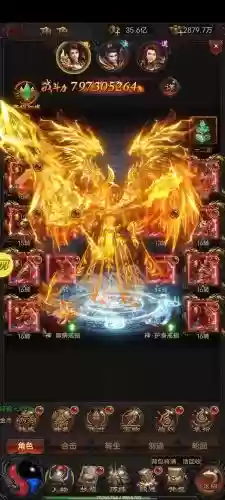 贪玩蓝月如何将普通装备升级插图