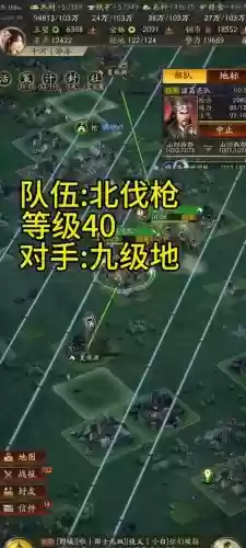 北伐带阵容搭配