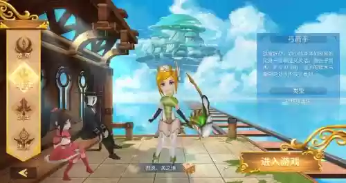 时空之旅技能