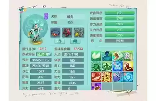 神武宠物血宠加什么技能详解插图
