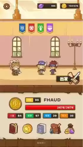 快递骑士阵容搭配插图