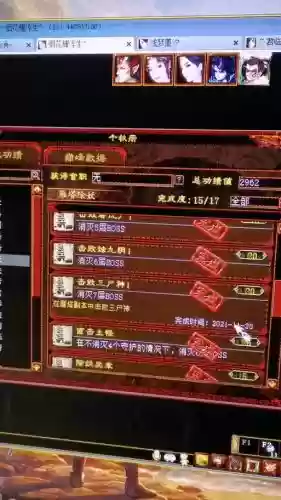 新大话西游2杀塔需要抗什么技能插图