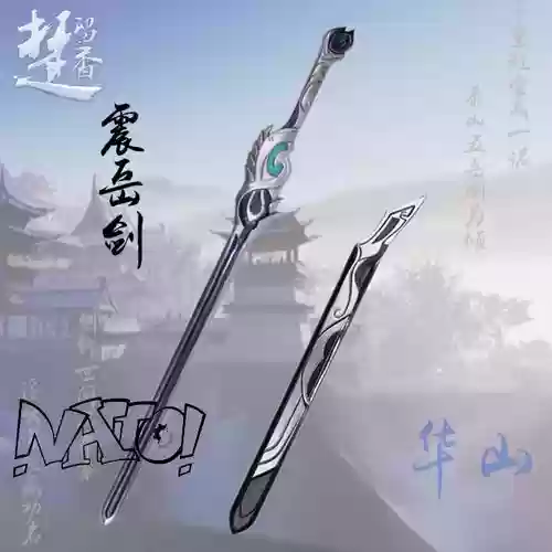 楚留香华山用什么生活装备插图