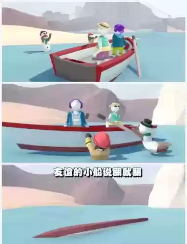 人类一败涂地第七通关攻略