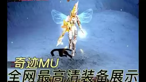 奇迹召唤师武器_1