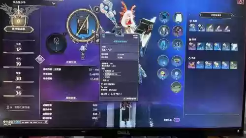 职业装备自由的游戏插图
