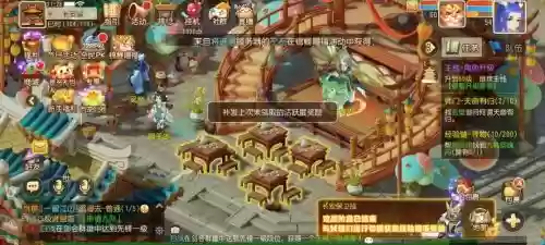 梦幻西游平民龙宫