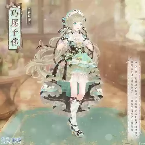 奇迹暖暖攻略社区_1