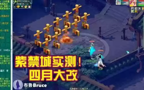 梦幻西游大唐和天宫