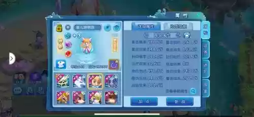 大话水浒道士吸血技能插图1