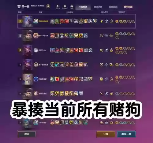 翠玉龙阵容