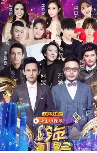 湖南卫阵容