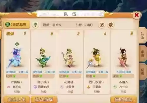 梦幻西游方寸加体好还是加耐