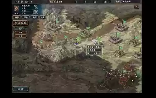 三国志10战役模式攻略_1